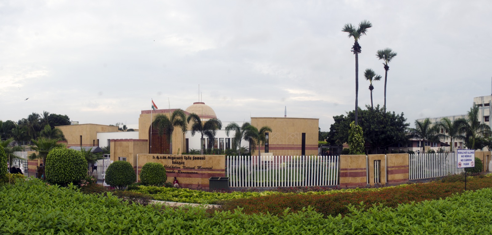 Dr. A.P.J. Abdul Kalam Memorial